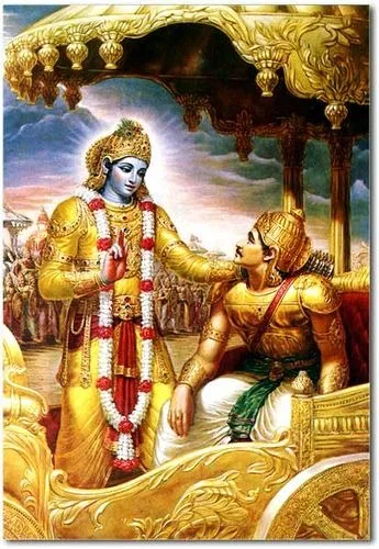 Bhagavad Gita Cover